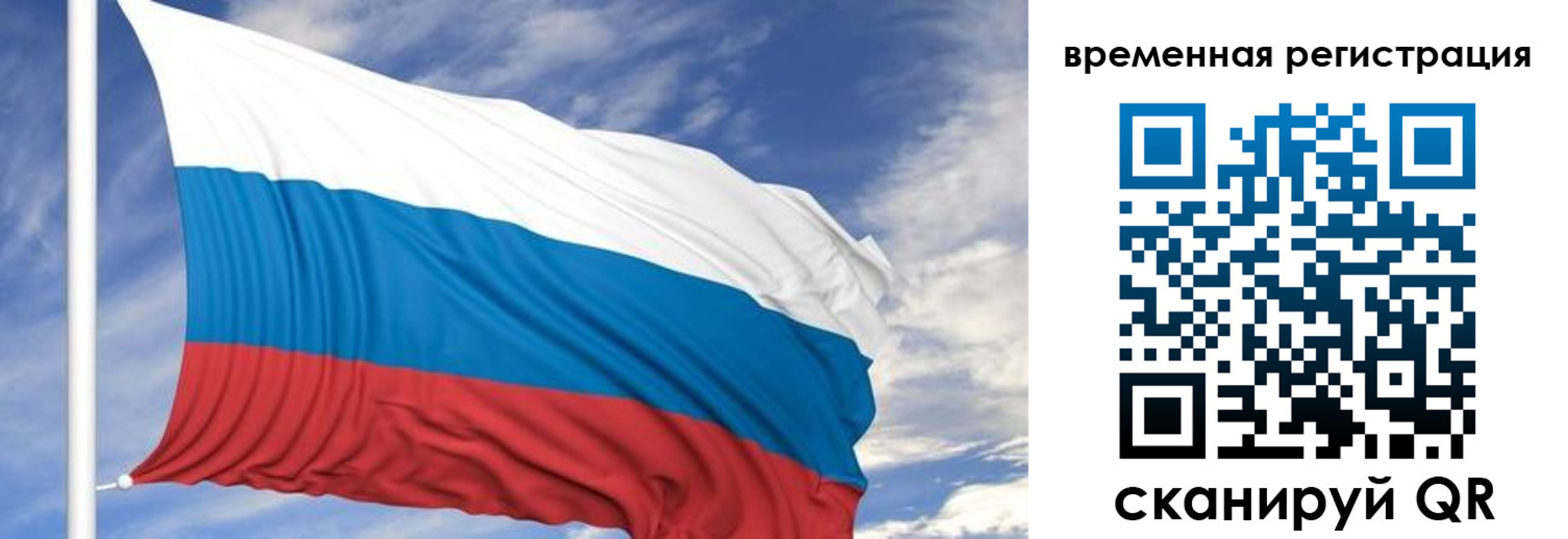 где прописаться в Енисейске